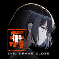 街2降灵手游app