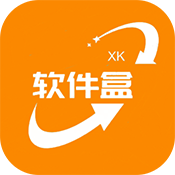 小葵软件盒手机软件app