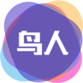 鸟人助手免付费版手机软件app