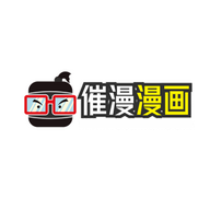 催漫漫画手机软件app
