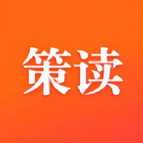 策读手机软件app