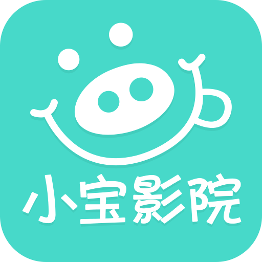 小宝影院手机软件app