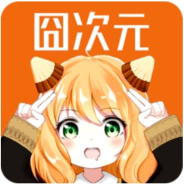 囧次元动漫app正版手机软件app