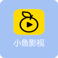 小鱼影视1.0.5版本