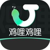 鸡哩鸡哩手机软件app