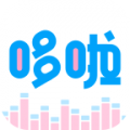 哆啦变声器手机软件app