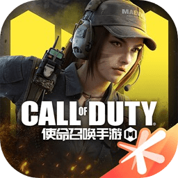 使命召唤手游破碎黄昏版手游app