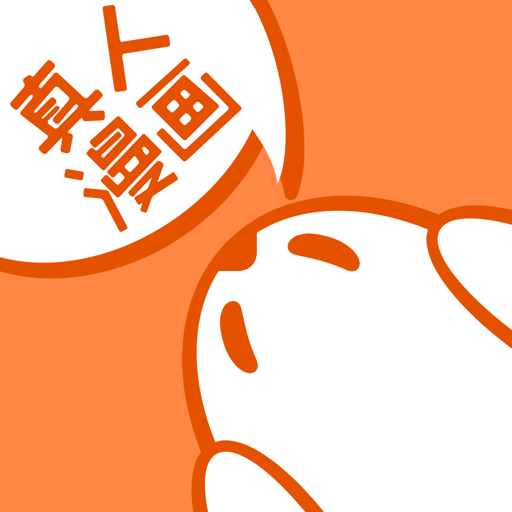 成品漫画手机软件app