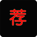荐片安全版手机软件app