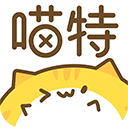 喵特安卓最新版手机软件app