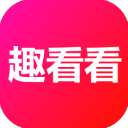趣看看短剧最新版手机软件app