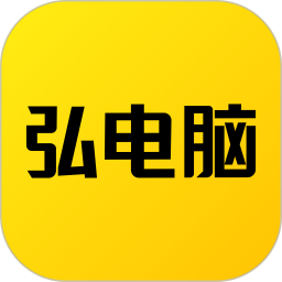 弘电脑免费时长手机软件app