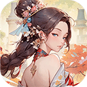 花语卷0.1折版手游app
