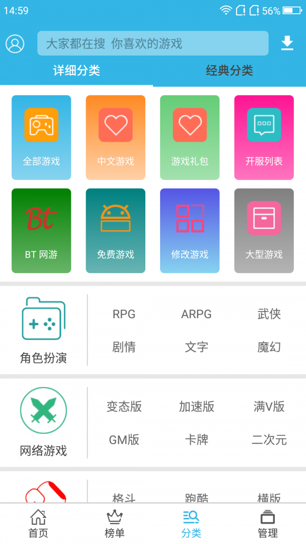 软天空截图
