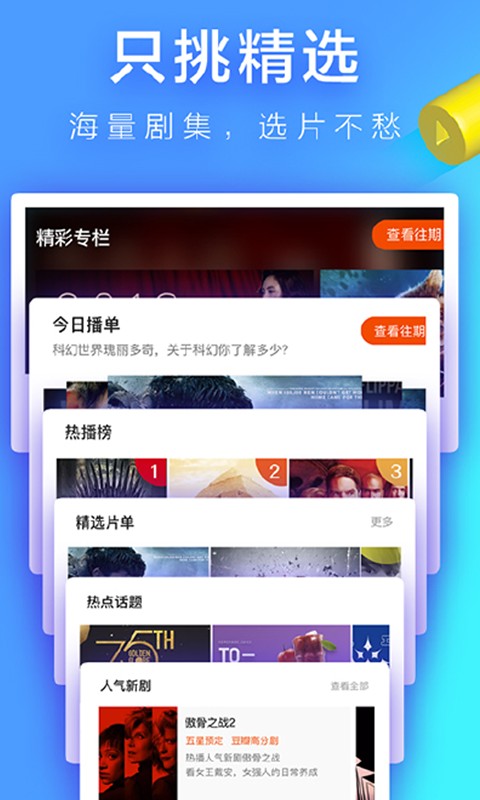 麻花影视截图