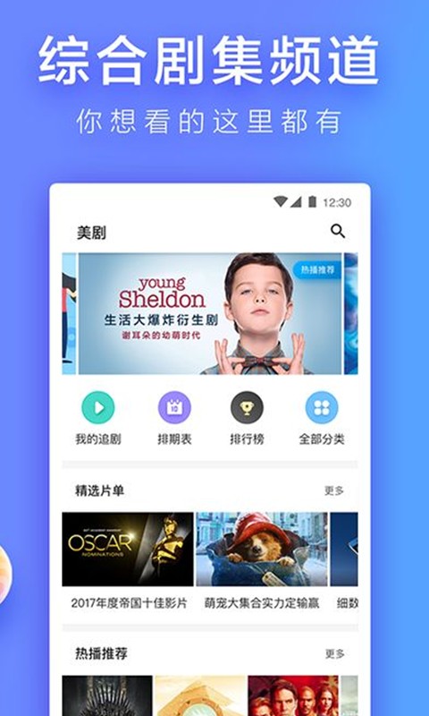麻花影视截图