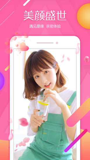 快瞄短视频截图