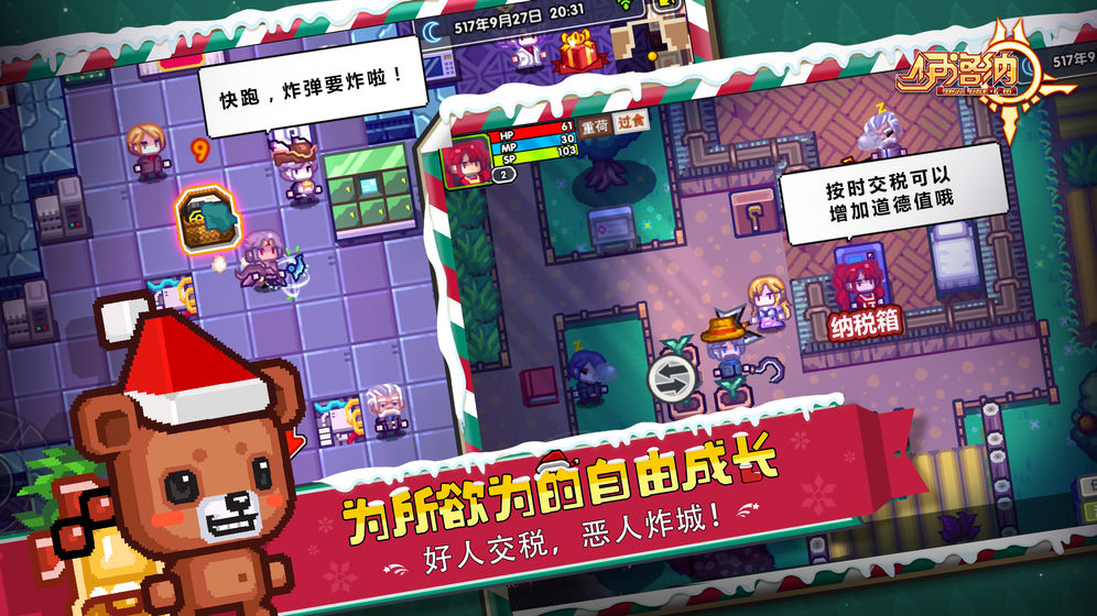 伊洛纳截图