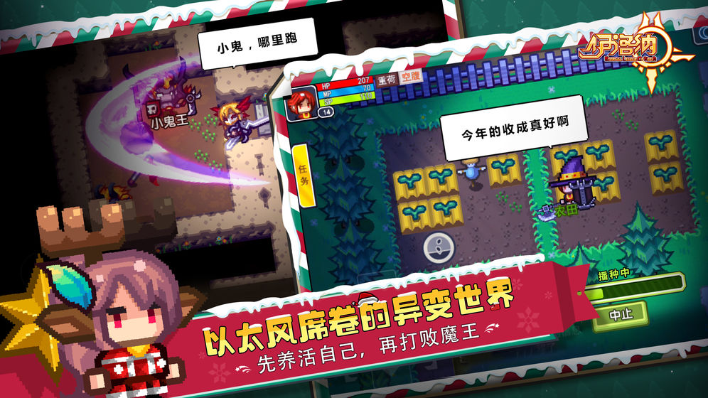 伊洛纳截图