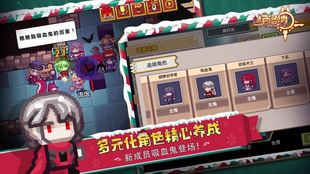 伊洛纳截图