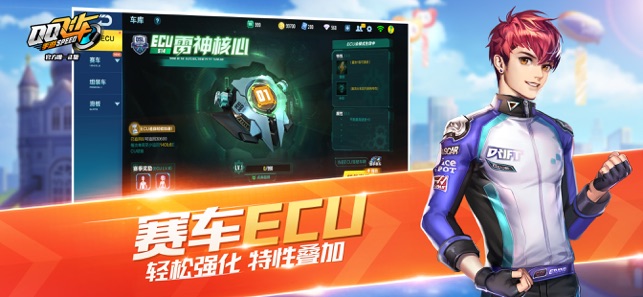 QQ飞车截图