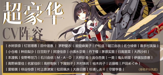 苍蓝誓约截图