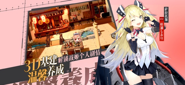苍蓝誓约