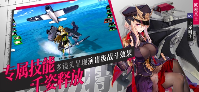 苍蓝誓约