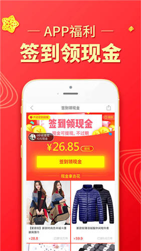 拼多多截图