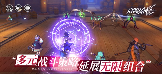 启源女神截图