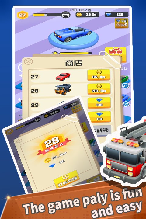 道路杀手截图