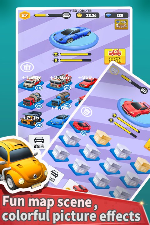 道路杀手截图