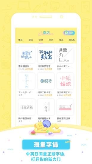 黄油相机手机版下载-黄油相机软件下载6.1.2