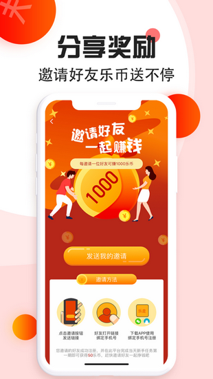 步天天app官网下载安装-步天天软件手机版下载1.0.1