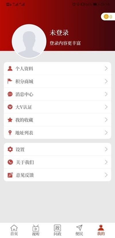 长清融媒截图