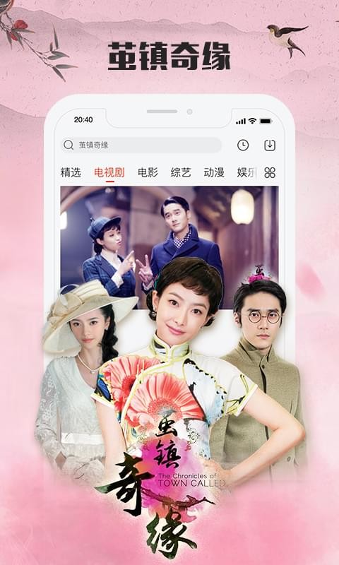 乐视视频截图