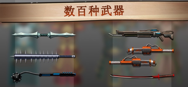 暗影格斗2截图