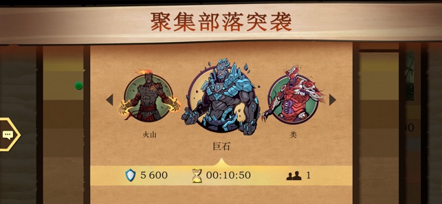 暗影格斗2截图