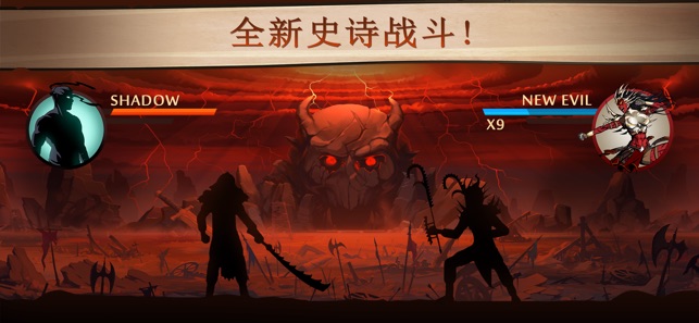 暗影格斗2截图