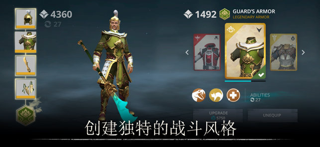 暗影格斗3截图