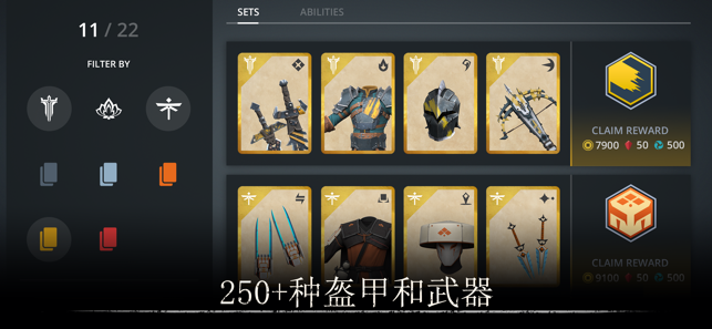 暗影格斗3截图