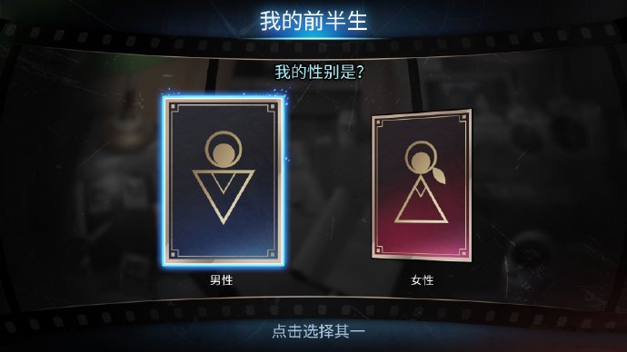 退休模拟器截图