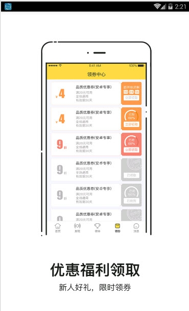 代练狮截图