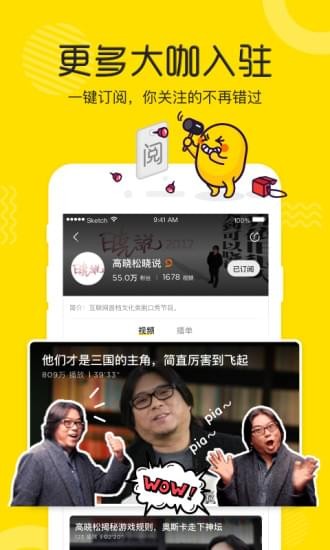 土豆视频截图