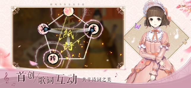 阳春艺曲截图