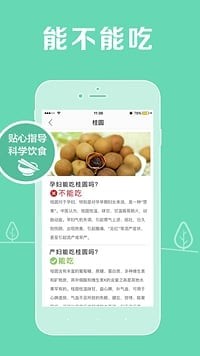 妈妈社区截图