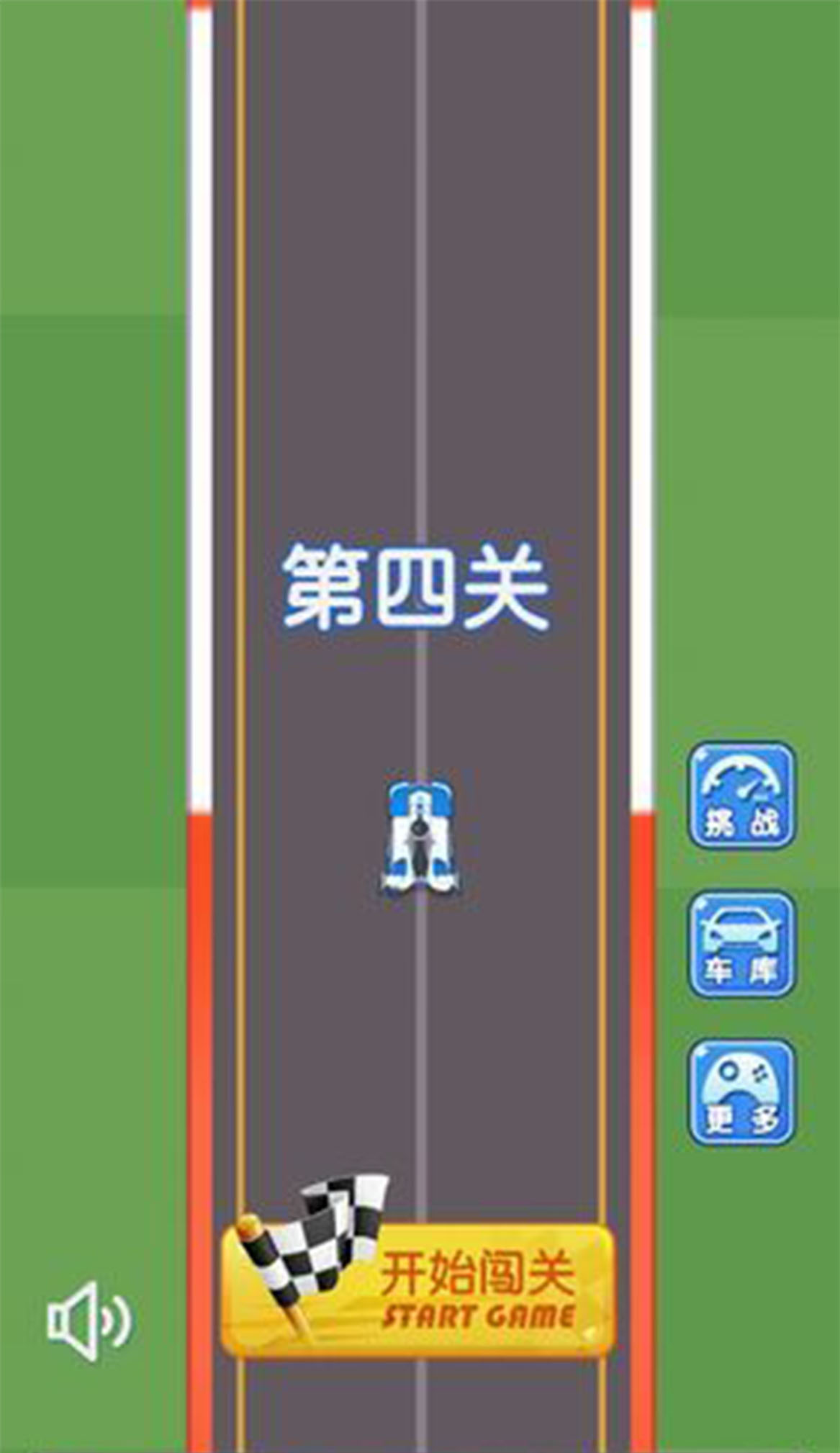 极道狂飙截图