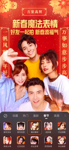 快手截图