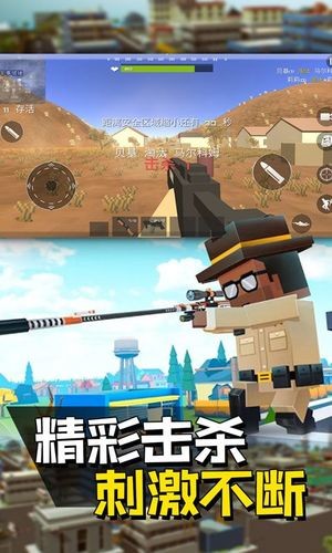 像素人派对截图