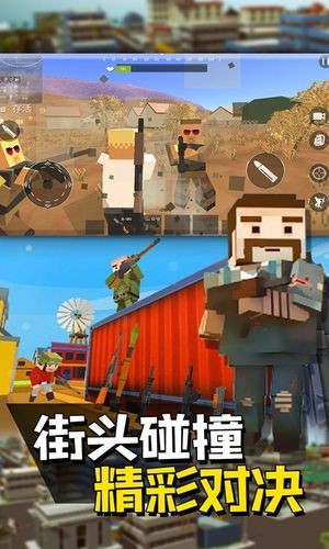 像素人派对截图